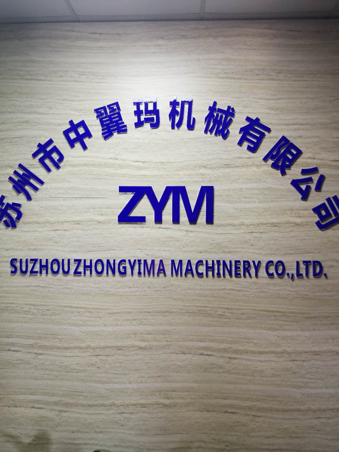 QQ图片20180731085708.jpg